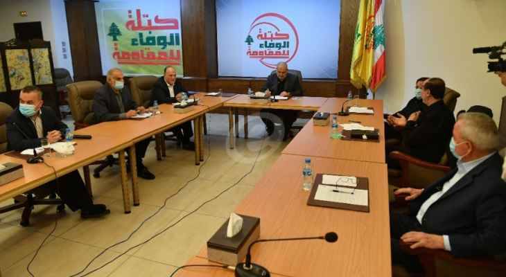 "شددت على إنجاح الاستحقاق الإنتخابي"
"الوفاء للمقاومة": الإجراءات الاستثنائيّة
لن تؤدي مفاعيلها ما لم تستند لإقرار خطّة التعافي