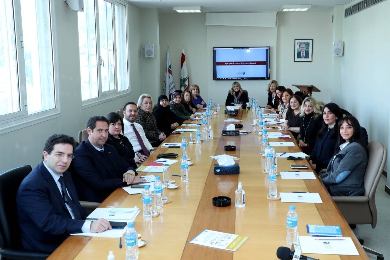 الهيئة الوطنية لشؤون المرأة اللبنانية حددت برنامج عملها لعام 2022