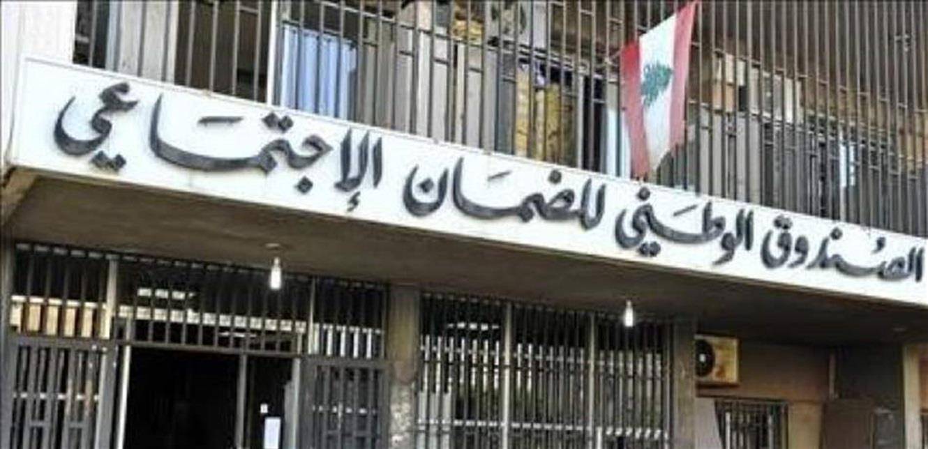 سلفات مالية لمكاتب وفروع الضمان