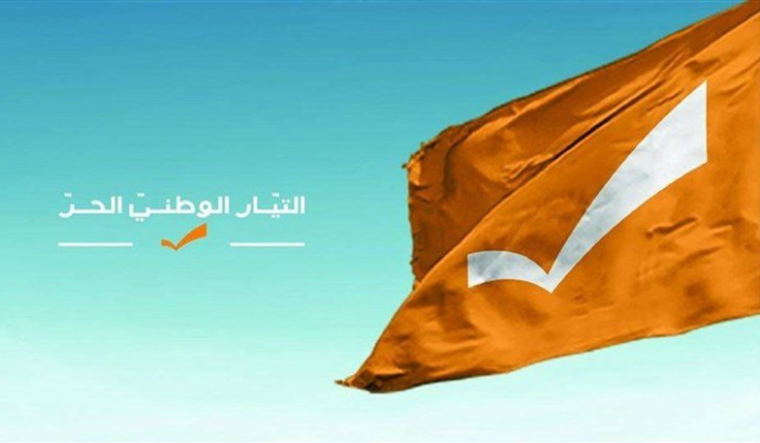 اقتراح قانون لـ "لبنان القوي" حول
تنظيم الوضع القانوني للنازحين السوريين