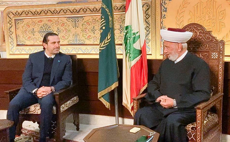 الحريري زار السرايا ودار الفتوى
وضريح الشهيد رفيق الحريري
