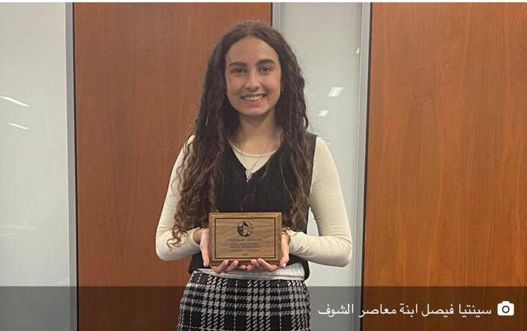 تفوق لبناني جديد عالمياً.. ماذا في التفاصيل؟