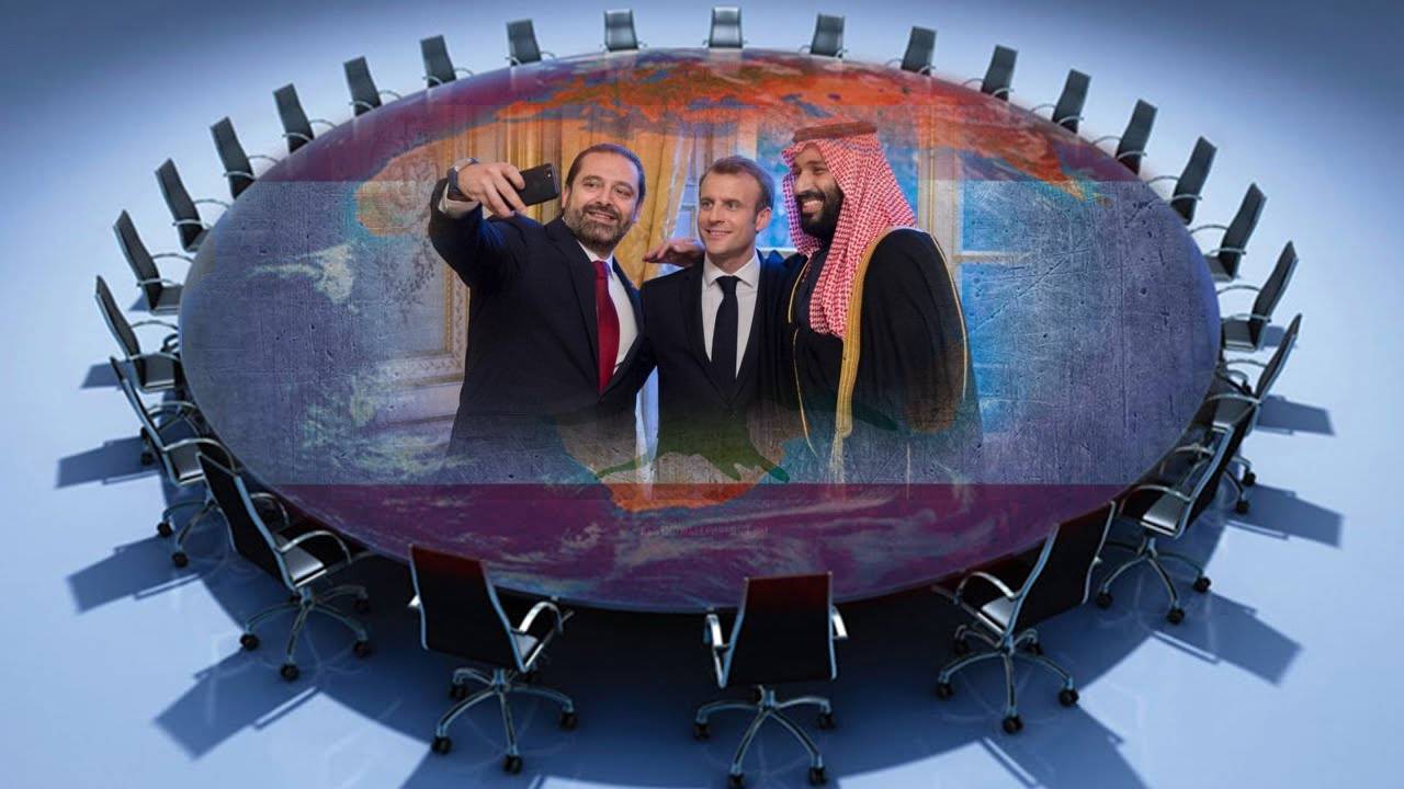 مُحاولة فرنسية اخيرة مع السعودية لـ «إنقاذ» رئيس «المستقبل»
الحريري يُمهل الرياض 48 ساعة قبل «بق البحصة» والمغادرة!