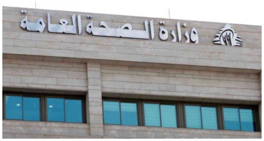 عدّاد كورونا في لبنان ينخفض.. ماذا عن الوفيات؟