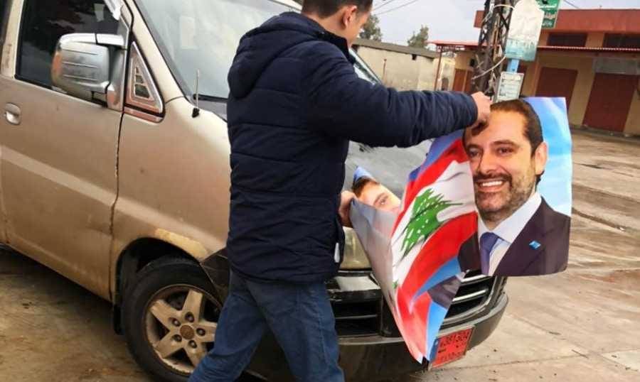 بالفيديو- الحريري لمناصريه: هذا البيت لن يقفل أبداً واسمعوني غداً