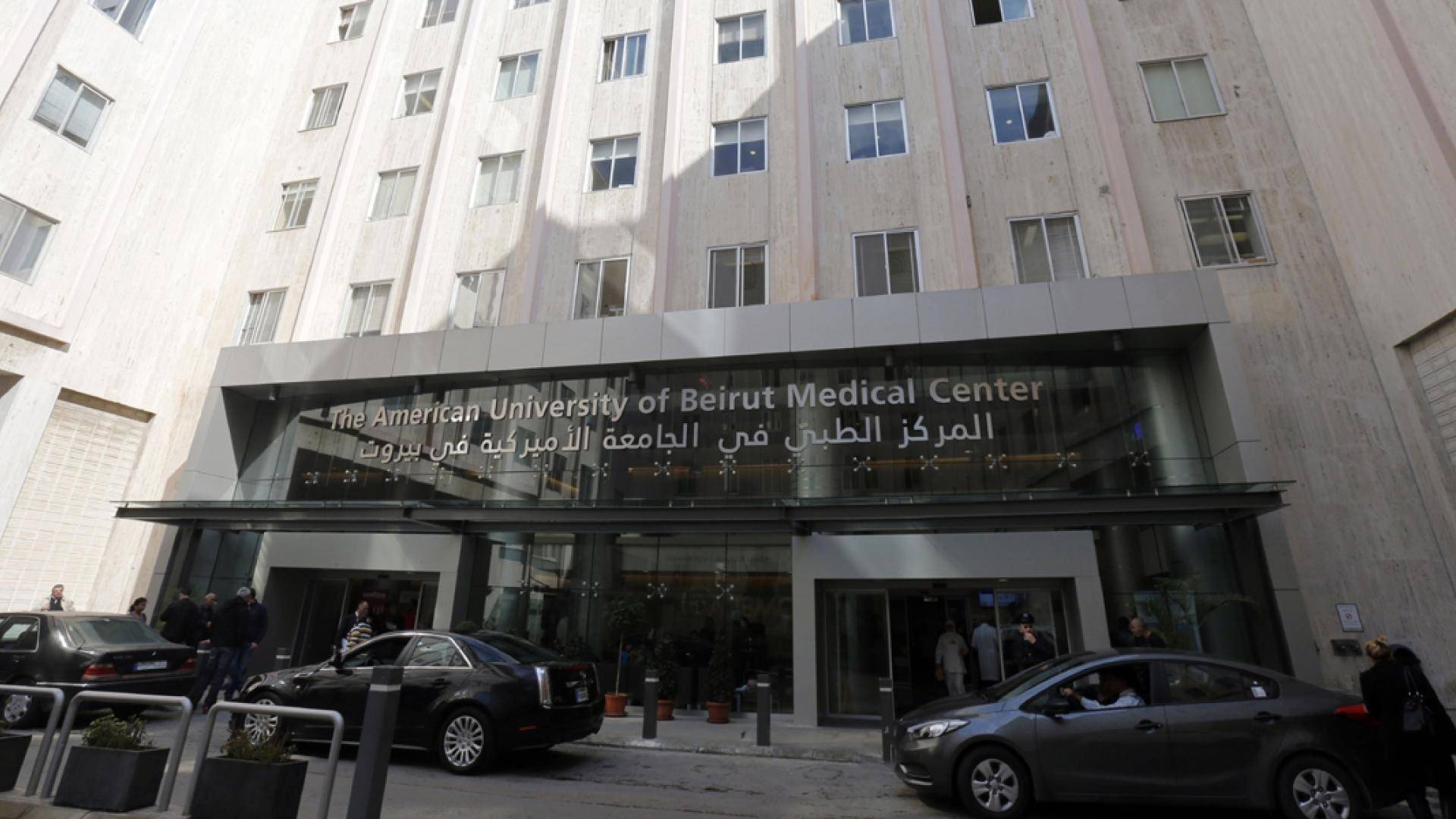 حريق في مبنى مستشفى الجامعة الامريكية AUMC في بيروت