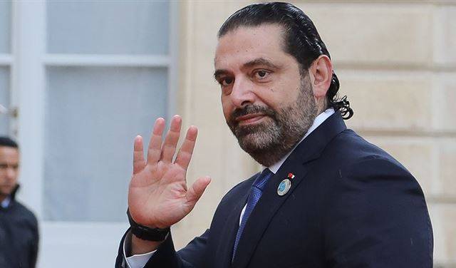 بعد اعلانه عزوفه عن المشاركة في الحياة السياسية ... الحريري يغادر لبنان