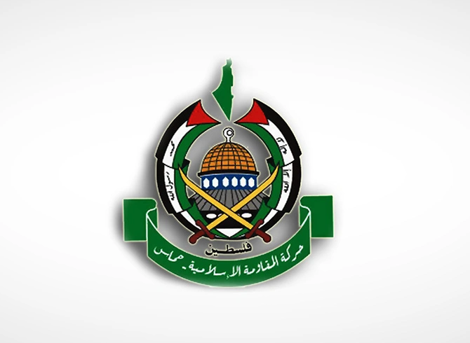 كيف علّقت "حماس" على التصريحات المسيئة للسعودية؟