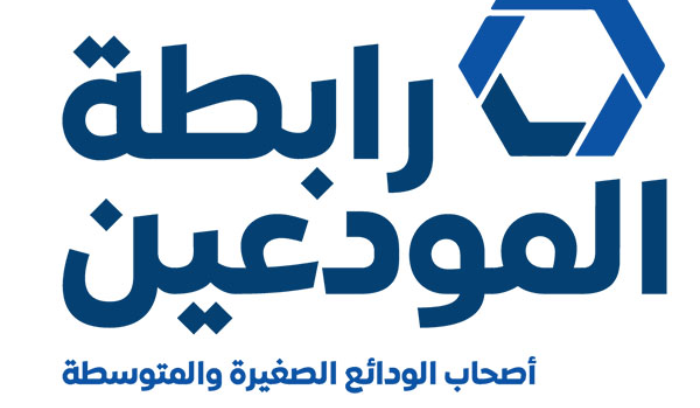 المودعون يتظاهرون: لن نسمح بتحميلنا ثمن صفقاتهم وهدرهم وفسادهم