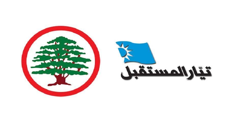 محاولة قواتية لاستقطاب جمهور تيار المستقبل