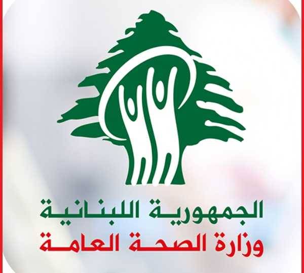 إعلان حول تصريح الدخول للوافدين ونتيجة PCR