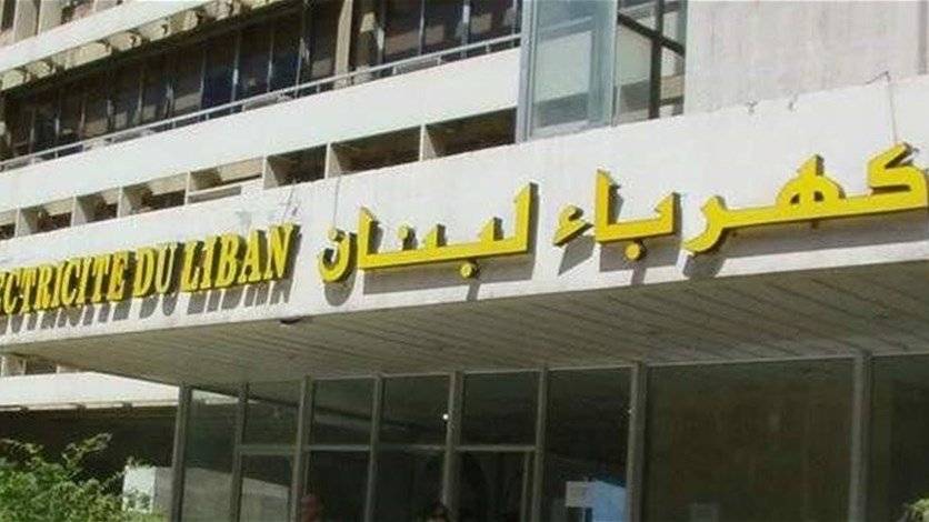 إما سلفة للكهرباء أو رفع التعرفة