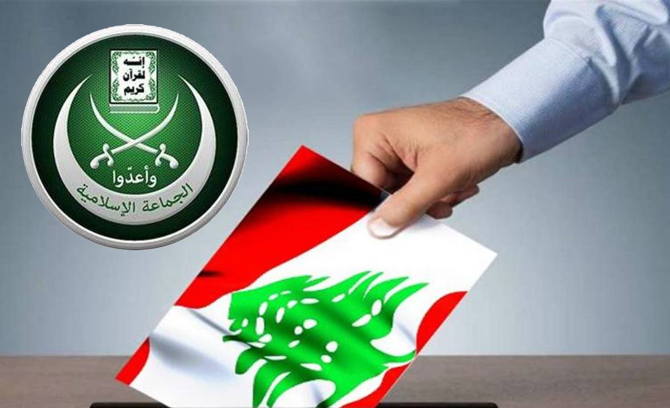 حراك طرابلسي لتحريك الانتخابات بعد عزوف الحريري
الحوت : لقاءات تشاوريّة لـ «الجماعة الإسلامية» لتوحيد الساحة السنيّة