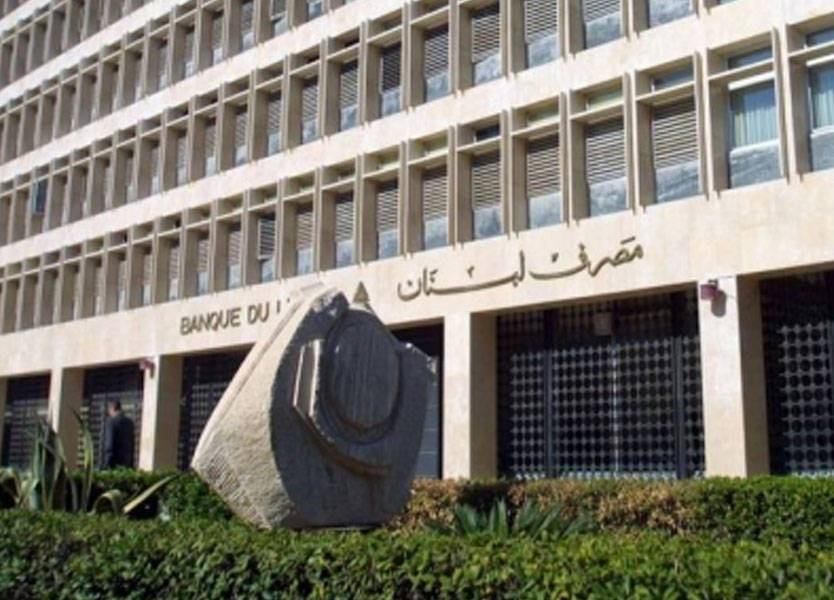 كم بلغ حجم التداول على منصة صيرفة اليوم؟