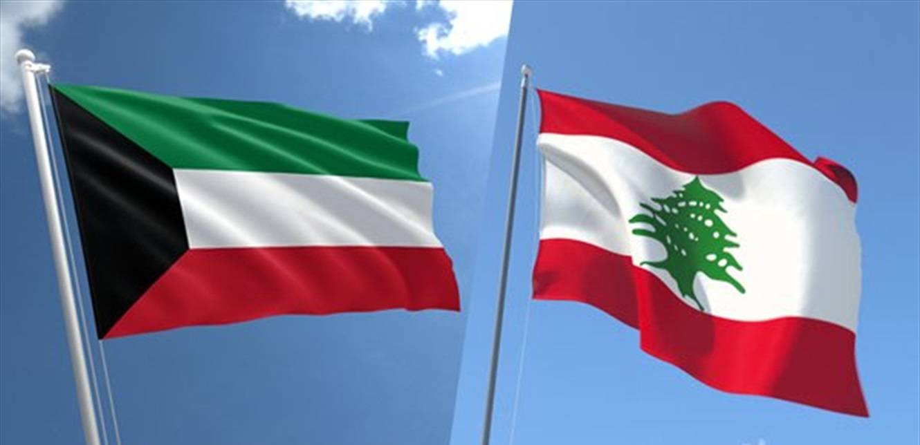 لبنان يأمل بفتح مسار تفاوضي حول نقاط الوثيقة الكويتية العالقة وخصوصا سلاح الحزب