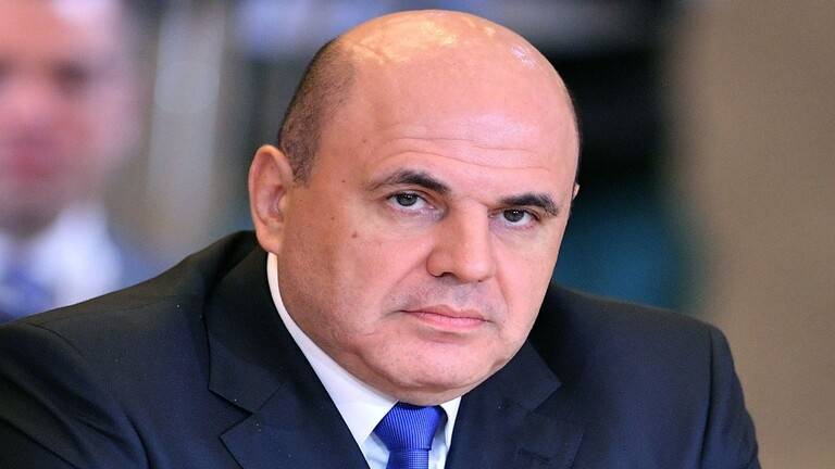 رئيس الوزراء الروسي يعلن تقليص فترة الحجر الصحي حتى 7 أيام