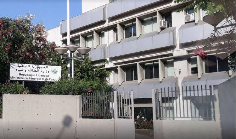 لا كهرباء في وزارة الطاقة!