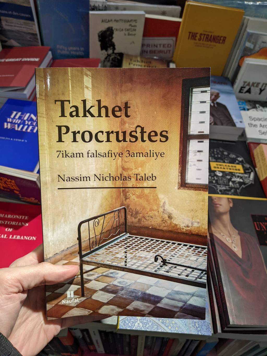 بالصورة- "Takhet Procrustes".. كتاب "باللبناني"!