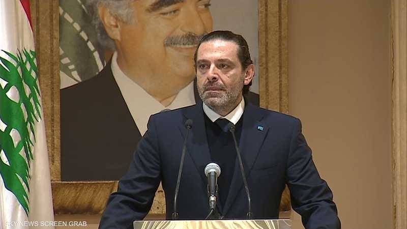 مسعى لتوحيد الموقف تجاه كيفية ملء الفراغ بعد إعتزال الحريري