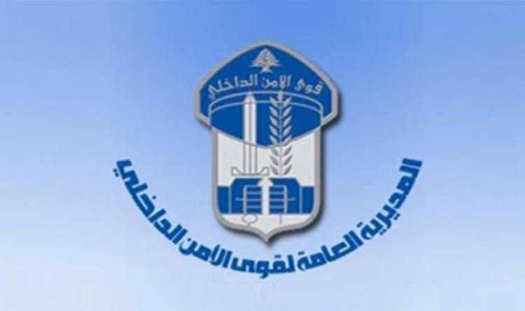 توضيح من "قوى الأمن" عن توقيف شبكات تعمل لصالح العدو الإسرائيلي