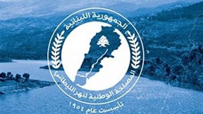 مصلحة الليطاني: محطة جب جنين تتغذى حاليا من معمل عبد العال