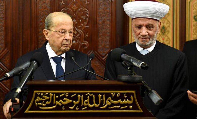 حِراك بين دار الفتوى والسراي لتأكيد المرجعيّة السنيّة دينياً وسياسياً
زيارة تضامنيّة لعون مع دريان...واستعادة لعرُف توقّف منذ العام 1996 !