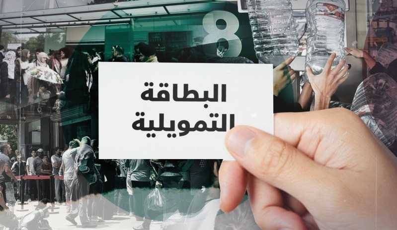 والتفتيش المركزي: مُستمرّون
في تلقي الشكاوى قبل انتهاء التسجيل