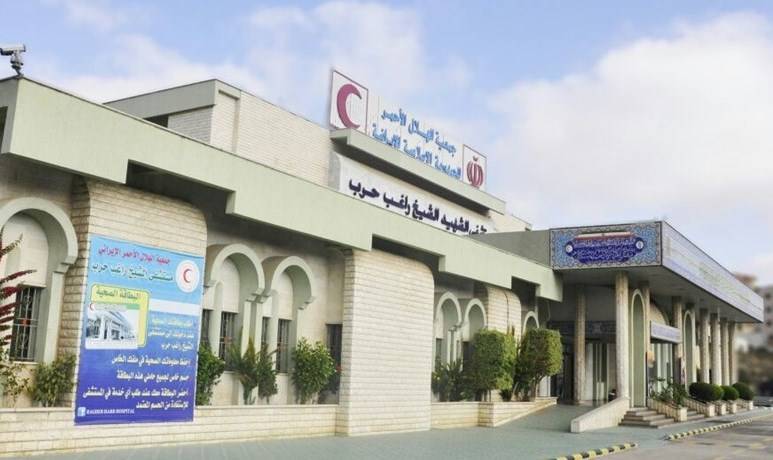 بالفيديو - إشكال في مستشفى الشيخ راغب حرب.. والتفاصيل؟