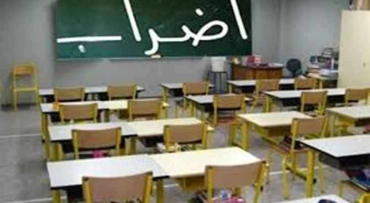 لجنة متعاقدي المهني: ماضون
بالإضراب حتى تحقيق المطالب