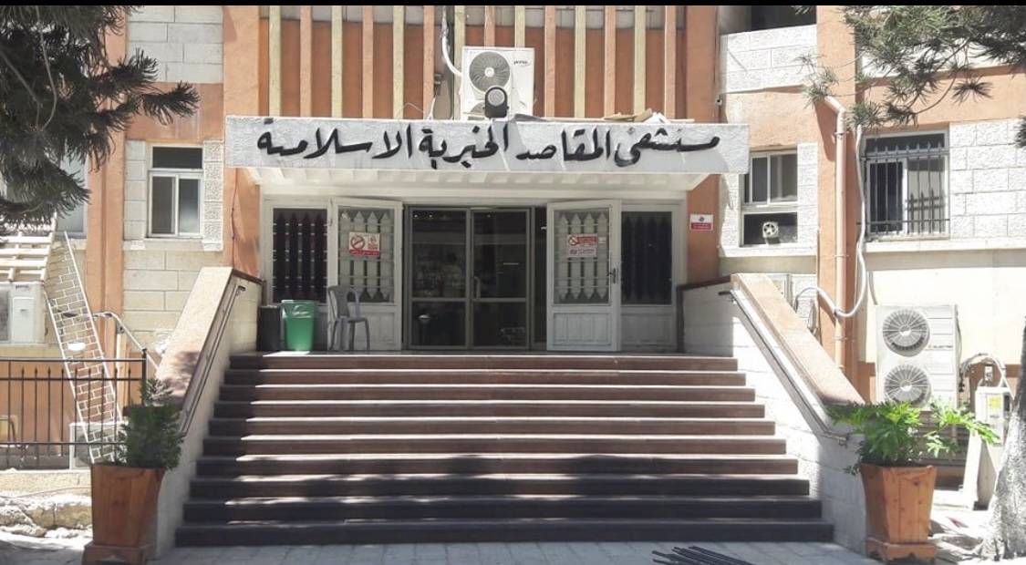 طوارئ مستشفى المقاصد ستُعاود فتح أبوابها