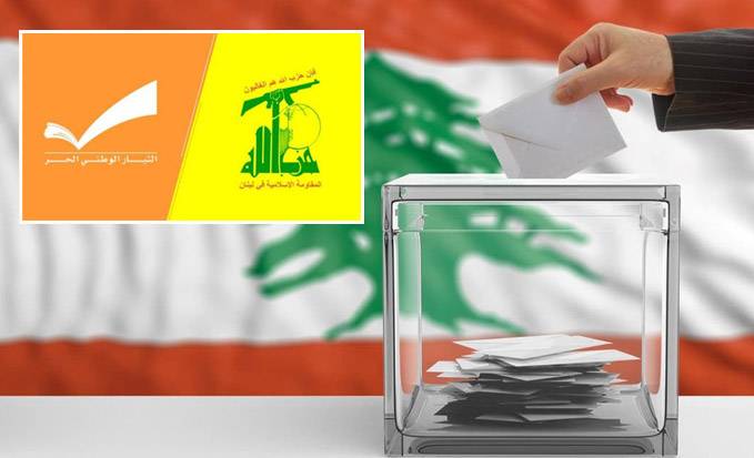 ورشة «التيار» قيد النضوج.. وإعلان التحالفات والمرشحين بعد 15 شباط
لقاءات انتخابيّة مستمرّة مع حزب الله لإنجاز تفاهم مركزي في كلّ الدوائر