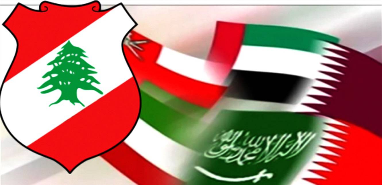 من قال أن السعوديين ينتظرون الردّ اللبناني على الورقة الخليجية أصلاً !
خريطة طريق السعودية في لبنان واضحة لن يُغيّرها جواب لبنان