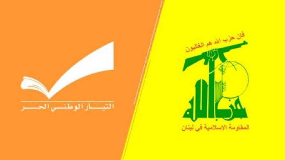 حسمت بين التيار الوطني الحر وحزب الله...باسيل أبلغ قراره للمعنيين