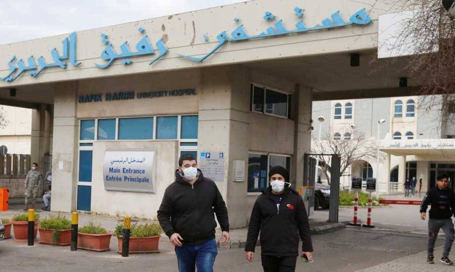 ماذا جاء في تقرير مستشفى رفيق الحريري اليوم؟