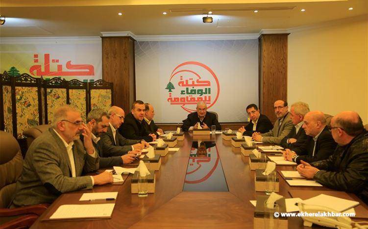 الوفاء للمقاومة: وجوب توفر الموازنة على اعتمادات تغطي التقديمات الاجتماعية والخدمات العامة