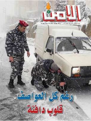 مجلة 
