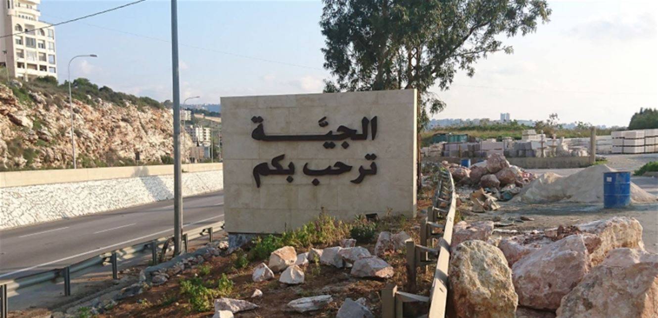 سرقة شبكة الكهرباء في أحد أحياء الجية