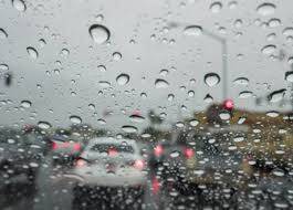 وصول مُنخفض جديد اليوم!