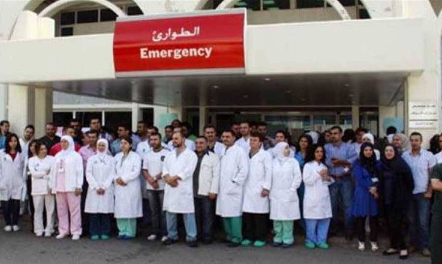 مستخدمو مستشفى رفيق الحريري استنكروا التعرض لزملائهم في مستشفى بن زايد