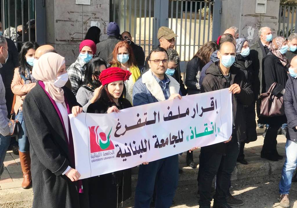 إعتصام للمُتعاقدين في 