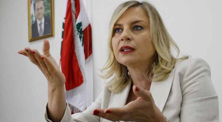 "هيئة شؤون المرأة" طالبت المصارف
بتسهيل فتح حسابات للحملات الانتخابيّة
