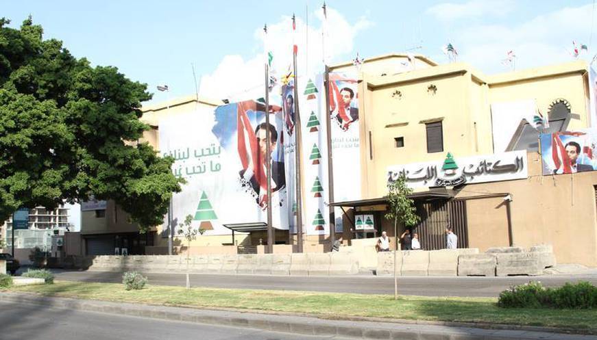الكتائب أطلق حملته الإنتخابيّة
تحت شعار 