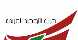 "التوحيد" أشاد بدور شعبة المعلومات
الكشف عن شبكات تجسّس "إسرائيليّة"