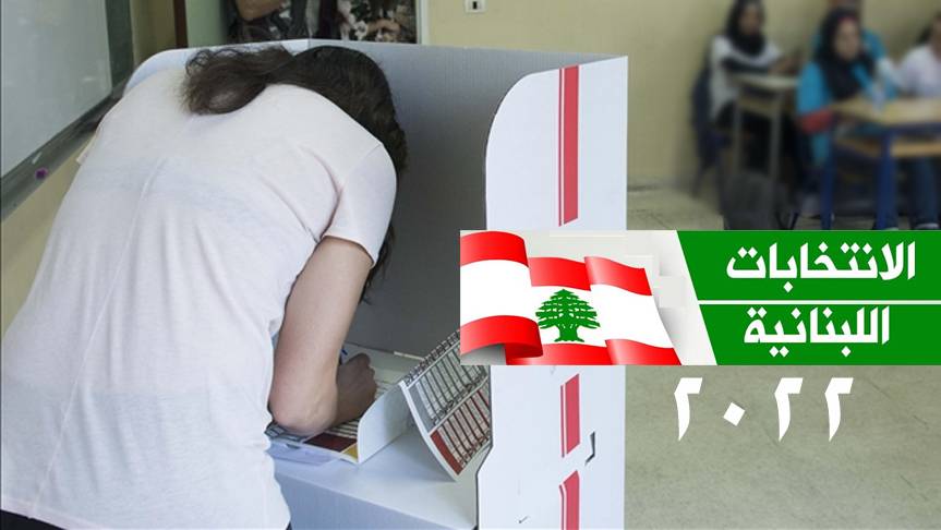 جنبلاط حفظ خط الرجعة مع «التيار الازرق» إكراماً «للانتخابات»
«الخط السعودي» لم ينجح في جمع «القوات» و«المستقبل»