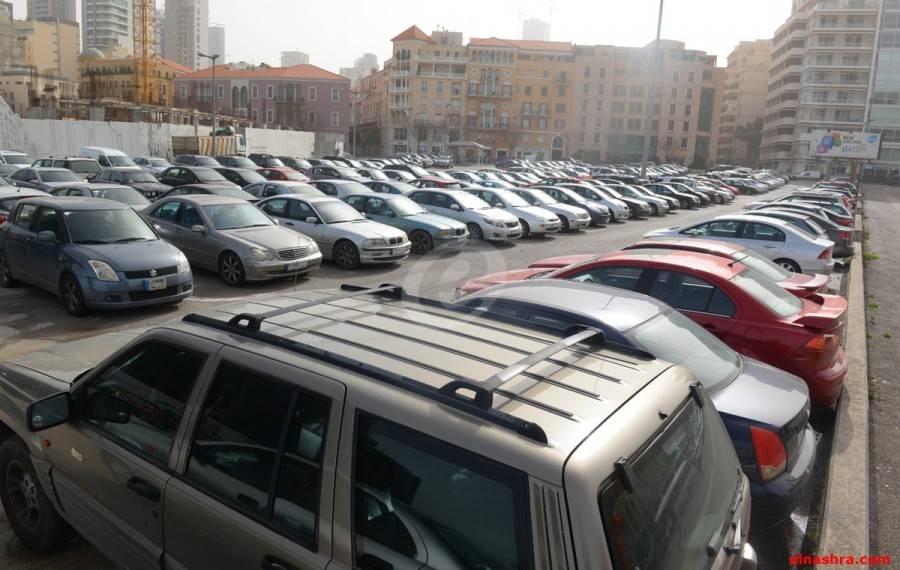 كم ستبلغ تعرفة مواقف السيارات في بيروت؟