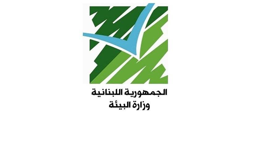 اجتماع في مجلس النواب لعرض رؤية وزارة البيئة