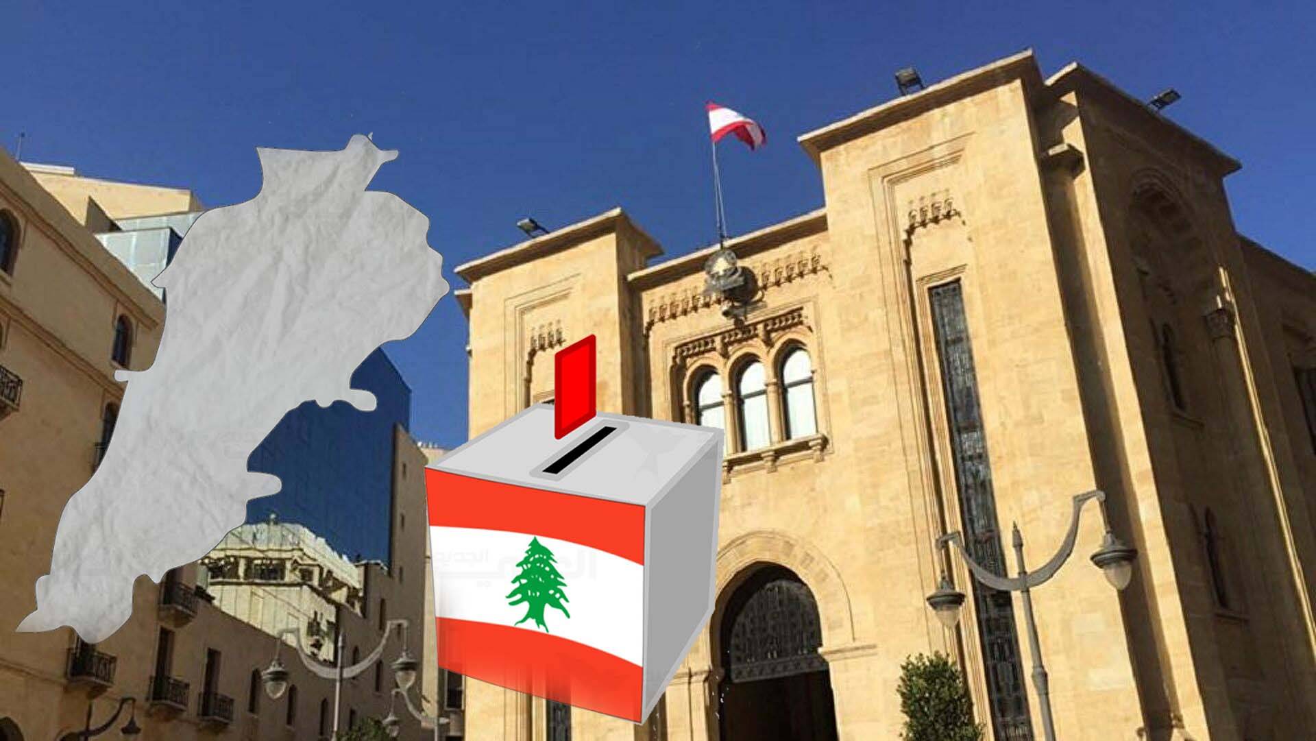 تناقض في السيناريوهات حول التوازنات المرتقبة في برلمان 2022