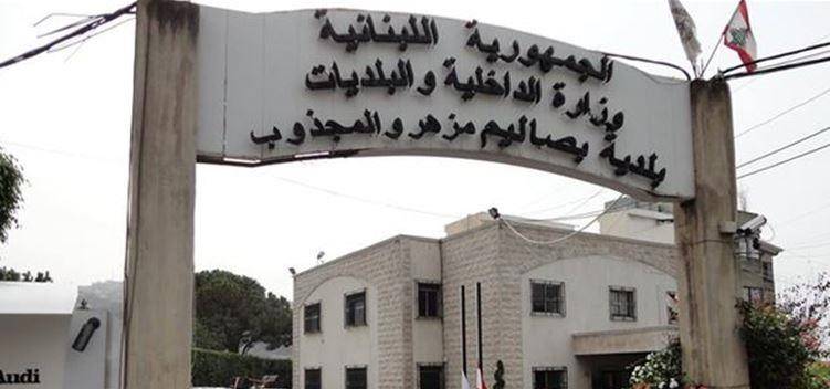 600 مليون ليرة لمتضرري انهيار الحائط في بصاليم