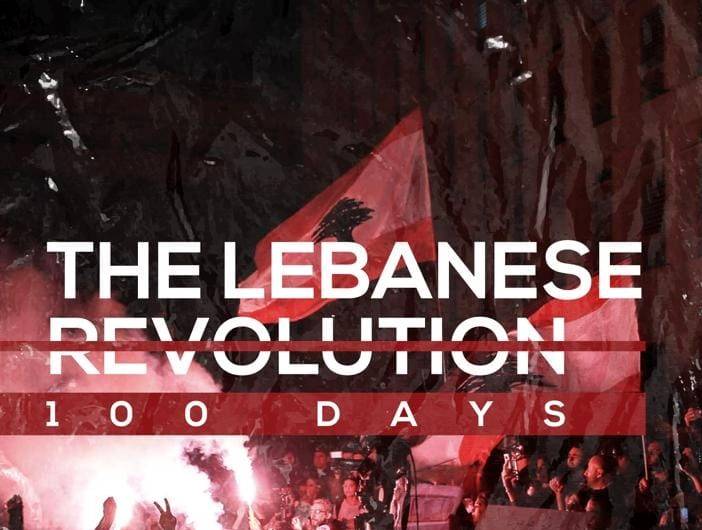 فيلم "ثورة ١٧" إلى العالميّة