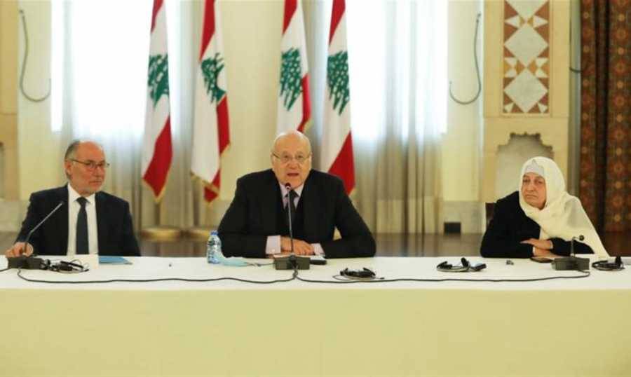 افتتاح "اللقاء التشاوري لإنقاذ قطاع التربية" في السراي
ميقاتي: لا نحمل عصا سحريّة لكننا نملك الإرادة لمعالجة المشاكل التربويّة
الحلبي: التعليم الرسمي بدائرة الخطر - بهيّة الحريري: للإنقاذ قبل فوات الأوان